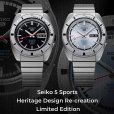 画像9: SEIKO[セイコー] 5 SPORTS [5スポーツ] SKX series　SBSA269　ヘリテージデザイン復刻   限定モデル 世界限定：9,999本（うち国内：999本）    メカニカル　メンズモデル　正規品