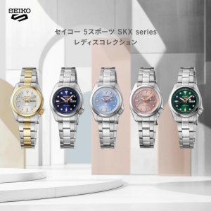 画像3: SEIKO[セイコー] 5 SPORTS [5スポーツ] SKX series　SRRA002　メカニカル    メタルバンド　レディス   正規品