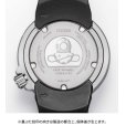 画像5: CITIZEN[シチズン]PROMASTER[プロマスター] MARINE  BN1024-01Z　光発電『エコ・ドライブ』 プロフェッショナル ダイバー  300m飽和潜水用防水モデル  メンズ　正規品