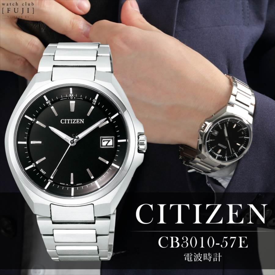 腕時計CITIZEN ATTESA CB3010-57E