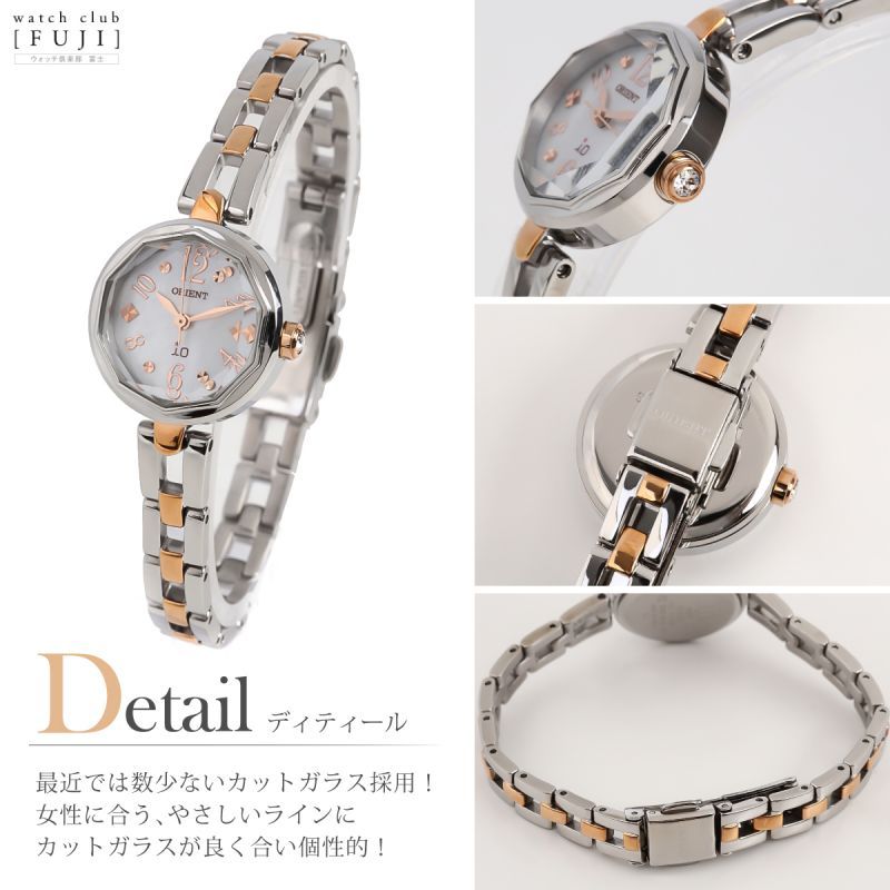 ORIENT[ オリエント] iO Sweet Jewelry WI0191WD 正規品