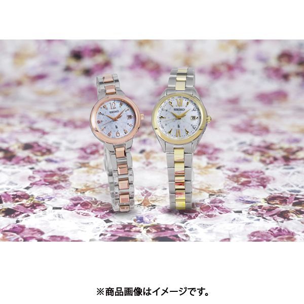 SEIKO[セイコー] LUKIA[ルキア] Lady Collection SSVW204 Holiday Season限定モデル 国内限定1,000本  ワールドタイム機能つきソーラー電波 レディースモデル 正規品 | WatchClubfuzi (ウォッチ倶楽部 富士)