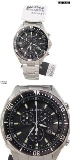 画像: CITIZEN[シチズン] シチズン コレクション　VO10-6771F　エコ・ドライブ（電波受信機能なし）メンズモデル　 正規品