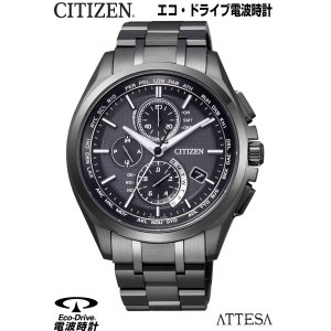 画像: CITIZEN[ シチズン]ATTESA[アテッサ]  AT8044-56E　Regular Line　エコ・ドライブ電波時計(ワールド・タイム機能)   メンズ　正規品