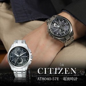 CITIZEN[ シチズン]ATTESA[アテッサ] AT8040-57E Regular Line