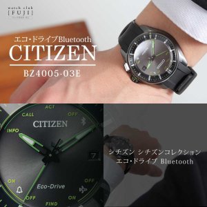 CITIZEN[シチズン] Smart Watch エコ・ドライブ BZ4005-03E