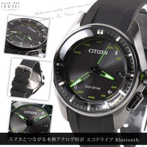 CITIZEN[シチズン] Smart Watch エコ・ドライブ BZ4005-03E Bluetooth 大坂なおみグランドスラム試合着用モデル  正規品 | WatchClubfuzi (ウォッチ倶楽部 富士)