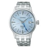 画像: SEIKO[セイコー]　PRESAGE[プレザージュ]  SARY241　Cocktail Time　STAR BAR  メカニカル   メタルバンド　メンズモデル　正規品