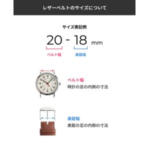 画像3: BAMBI[バンビ]BAMBI　バンビ　トカゲ革(リザード)　BTE252A　正規品　「腕時計交換ベルト」 (3)