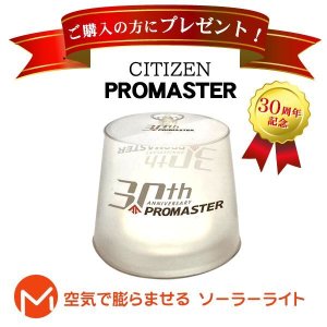 画像3: CITIZEN[シチズン]PROMASTER[プロマスター]CA0710-91L　エコ・ドライブ（電波受信機能なし） ダイバー 200m　正規品 (3)